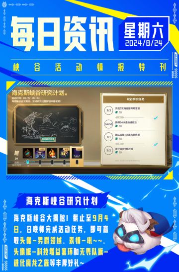 强行分割战场，单挑独霸一方！
