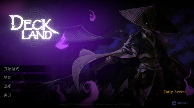 《Deckland》：斗牌半岛的奇幻冒险截图