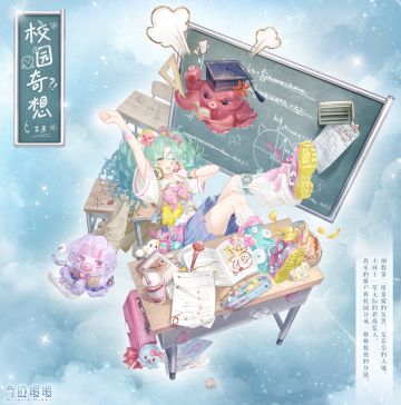 【新套装】全新凝砂套装 联盟协力收集