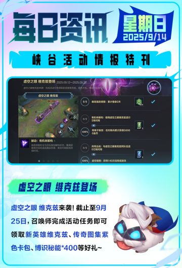 巴德不语，只是一味的群体金身~