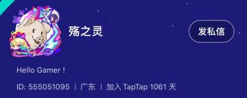 《风帆纪元》踏青迎春抽福利抽奖活动中奖公示