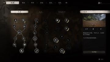 【手残攻略】25h速通加点丶法宝丶根器丶泡制参考！