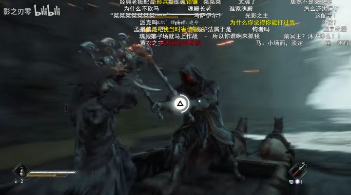 为什么《影之刃：零》宣传片中杀手选择和魂决斗，而不是杀马？截图