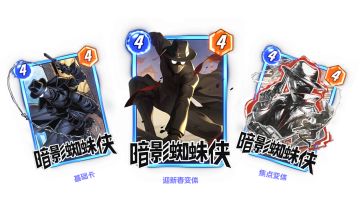 S19第四周资源福利概览