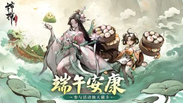 有奖活动 | 咸甜之争再起！分享口味赢天猫卡！