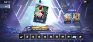 【卡牌鉴赏】悠悠牌奖励上新，绝对不会让你失望！