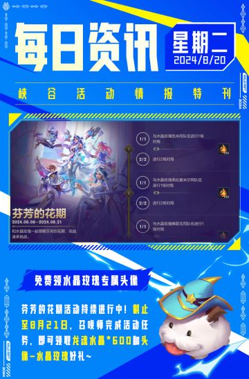 太上头！“符文对对碰” 让这类英雄直呼战斗爽？