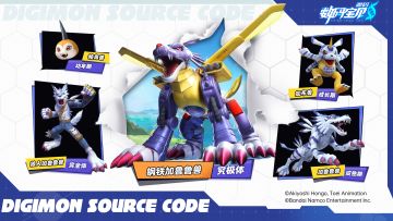 神殿进化链-钢铁加鲁鲁兽