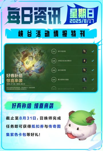 今天不要叫我召唤师，请叫我皮肤画廊主理人~