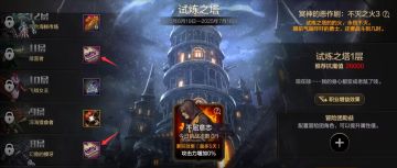 6.19新增2张粉卡，双倍原始祭坛、全民摸金开始！