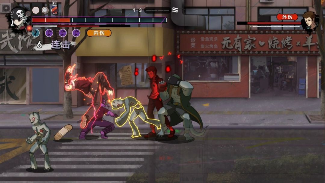 街头热血横版动作新作3月11日上线 - 天菜小念ovo的动态 - TapTap