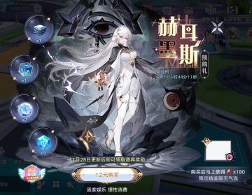 11月21日版本公告和优化内容