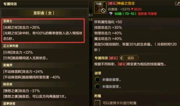 “忏悔奶”5秒无敌，恭喜镇魂曲再添一员大将！