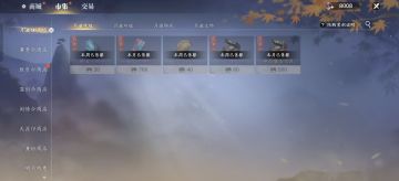 赛季版快速上手指南，第十六天，必做事项Tips