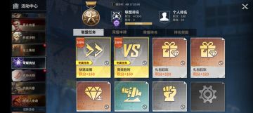 【玩家投稿】堡垒活动之荣耀挑战