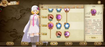 经典服|未来岛斯图西船长攻略投稿