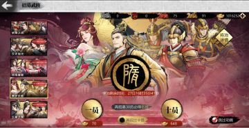 新版本更新公告