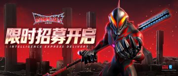 卡池更新丨限时重构·贝利亚奥特曼即将登场！