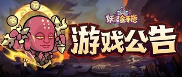 【活动预告】喜闹元宵活动抢先看！