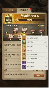 秒懂开荒|快速拥有一支调查官满级+队列满员的队伍