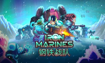 🎉暑期大促！《钢铁战队》折扣来袭！