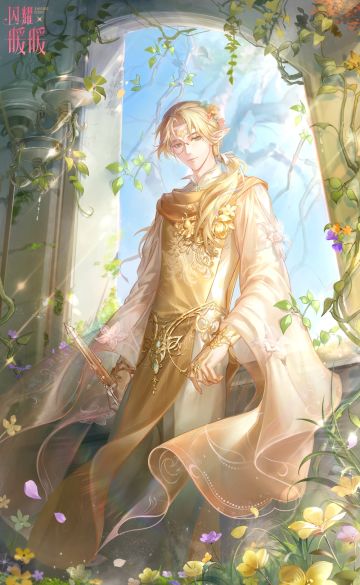 【奇迹小报】精灵的又一岁