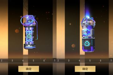 荣光再现，高爆手雷-竞技荣光＆燃烧弹-竞技荣光全测评