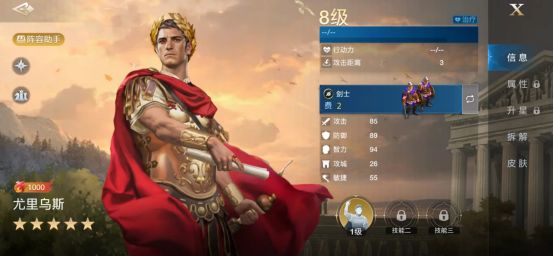 世界启元尤里乌斯怎么配队 世界启元尤里乌斯配队攻略截图