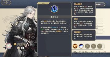 情报 | 银狼阿加塔台服实装，实机技能前瞻