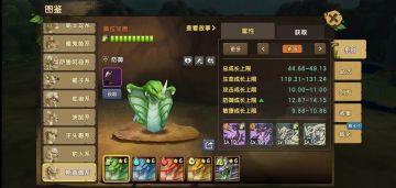 蛇年兽斯奈德系宠物测评