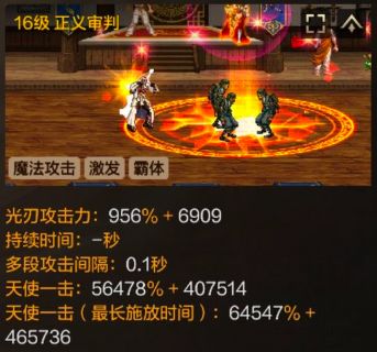 全新版本刷图PK加点思路，技能代码一键复刻——奶爸篇