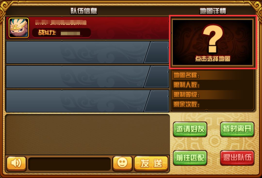 【爆料】水淹陈塘关副本内容一览截图