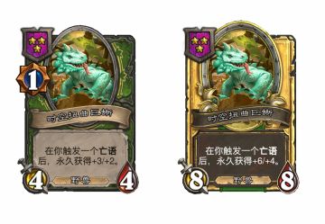 34.2.2平衡补丁（时空扭曲酒馆）