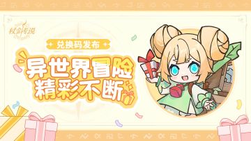 艾琳唠嗑时间丨近期重点优化内容说明