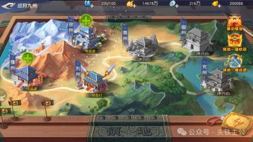 玩法介绍丨轻松不肝，巡狩九州