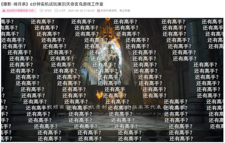 联机游戏6分钟实机换来E宝1w美金，网易买入10%股份截图