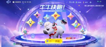 勇敢白牛横扫赛场，礼盒纸箱车惊喜来袭！