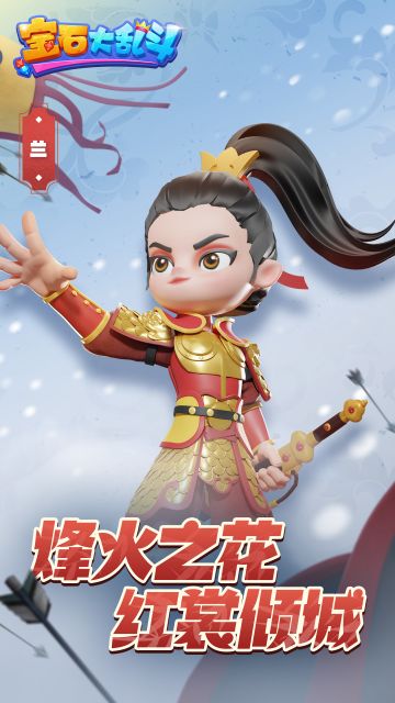 宝石精灵介绍 | 兰：女子之勇，不让须眉！