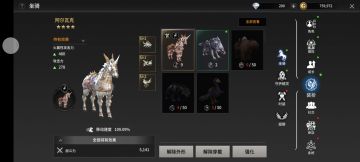 攻略|《暮影·战神》坐骑攻略大公开！坏猫带你骑遍全地图！