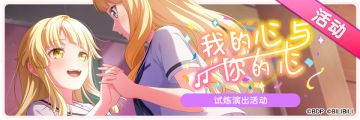 2月3日活动预告·例行维护公告