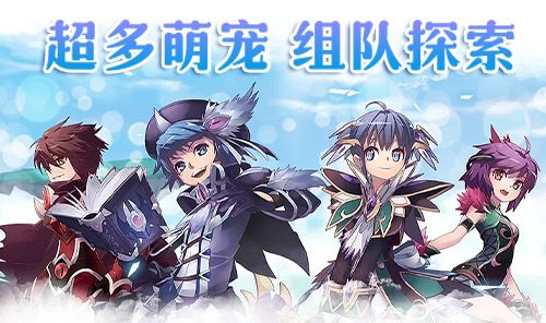 《飞飞重逢手游》飞行坐骑全维度培养与实战运用指南截图