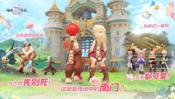 《我们的ROO故事》第一章