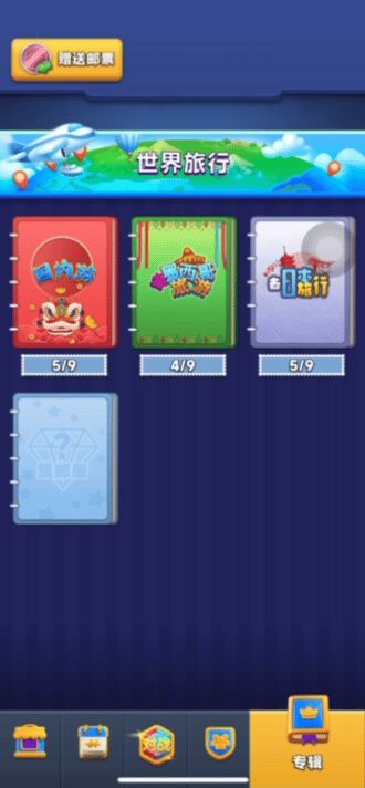 挑战者手册|集邮爱好者有福啦！全新角色即将上线，宝石带你玩转全球！