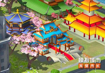 《模拟城市：我是市长》杨柳醉春版本精彩曝光