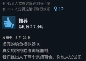 全互联网的天才少年们,为何纷纷挤进这款游戏里组队炸鱼?截图