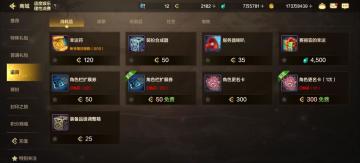 65版本新装备部分打造将从0开始，盘点品级调整箱获取方式