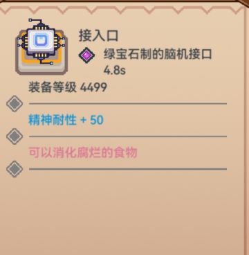 裂痕：从入门到入坟