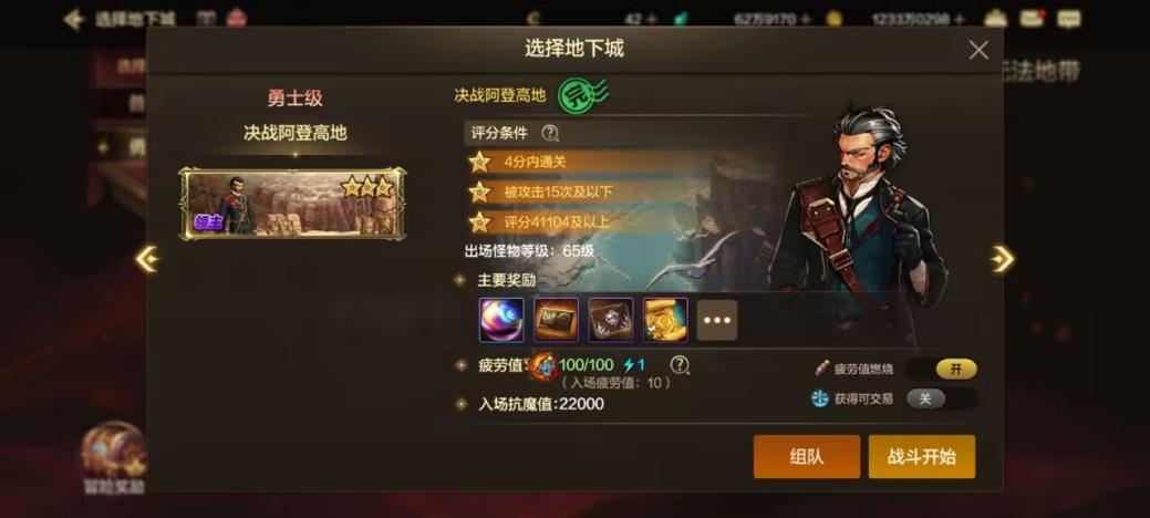 4月第一周收益周报：春节套热度暴涨，奥兹玛宝珠价格已到225万截图