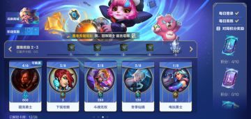 【假期福利】符文大乱斗6月13日新增符文爆料来袭！（下）