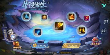 星陨临世限时返场来袭，新增宿星石多倍获得，一天不抽手痒痒！